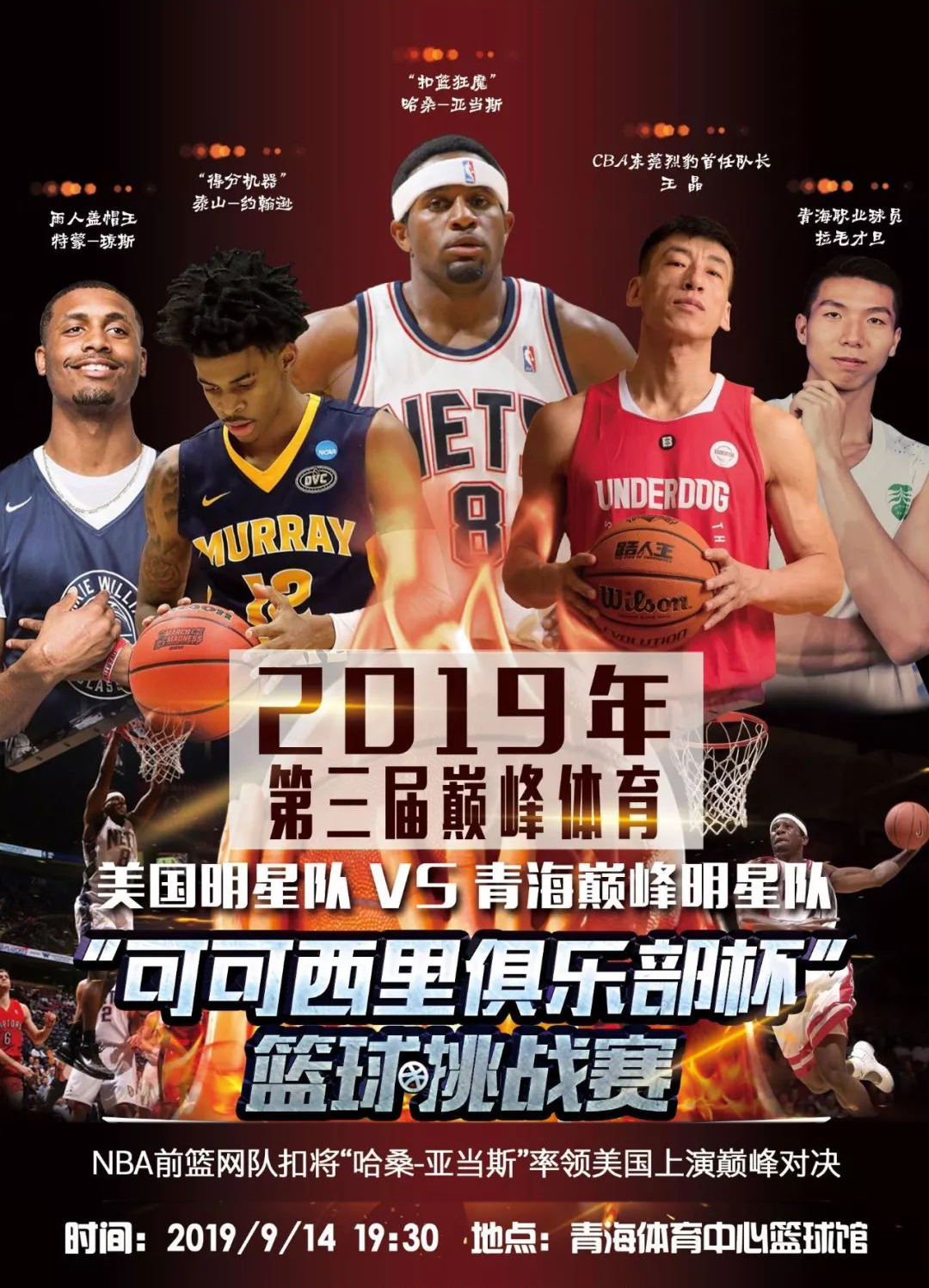 的下一