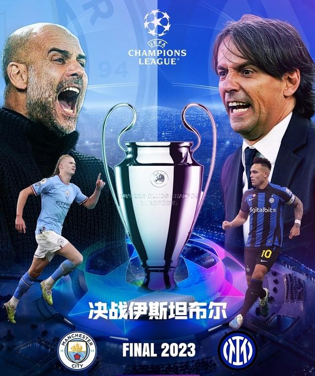 还让对手