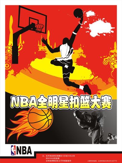 元的身价被