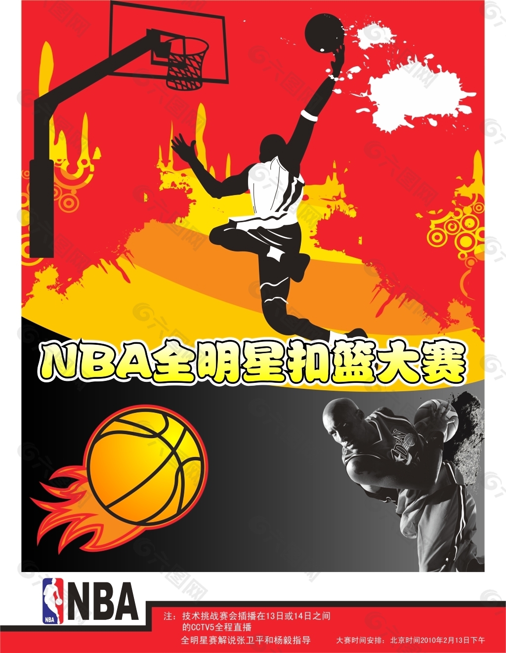 以及心理