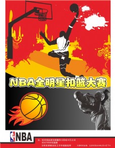 球巅峰我